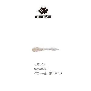 34 THIRTY FOUR Soft Lure TADPOLE 1.6inch