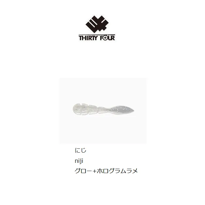 34 THIRTY FOUR Soft Lure TADPOLE 1.6inch